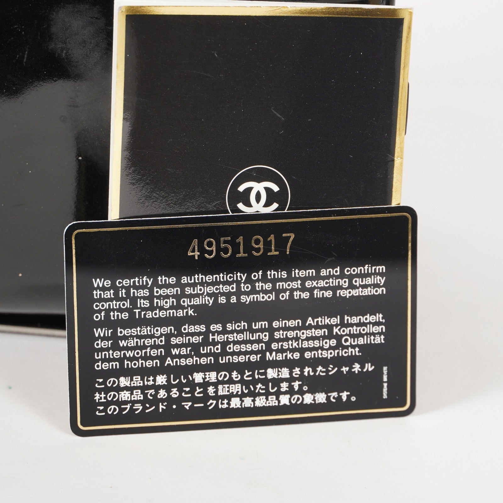 CHANEL CC Logo Chain Shoulder Tote Bag Patent Leather Vintage Black 03E255170011